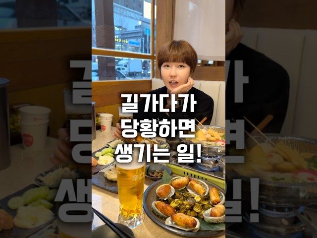 부산 대연 미식가의우동 방문 영상