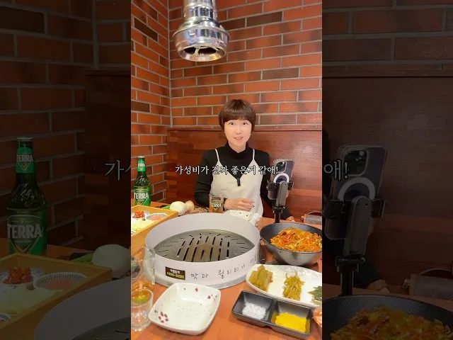 더바른고기 방문 사진 - 부산 해산물 조개