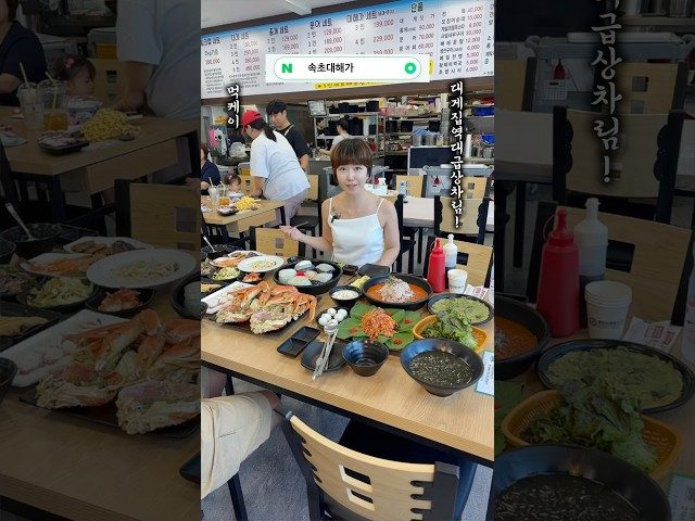 속초·강릉 맛집 대표 사진