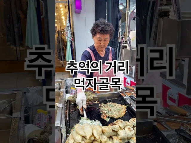 남포동 맛집 대표 사진