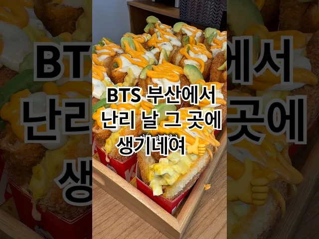 케이찹사라다 사직점 방문 사진 - 부산 맛집