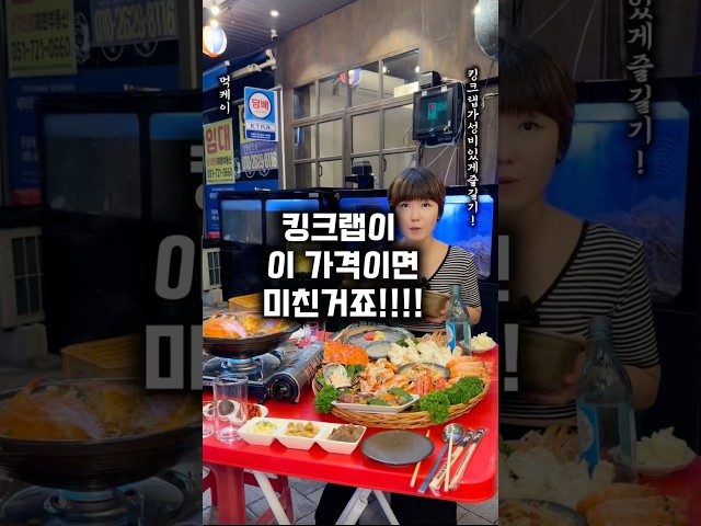부산 해운대 몽수산 방문 영상