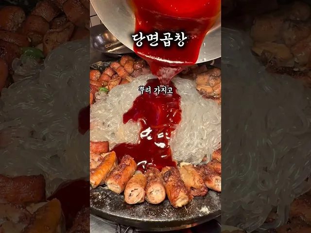 청춘소곱창 방문 사진 - 부산 서면 해산물 새우