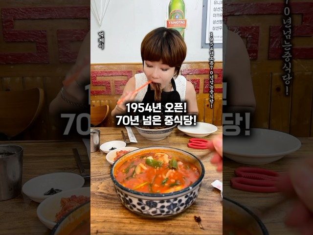 부산 해운대 신흥관 방문 영상