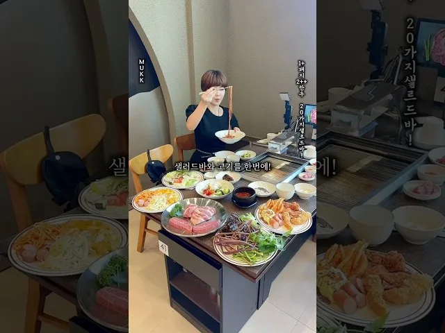 제주 광육 방문 영상