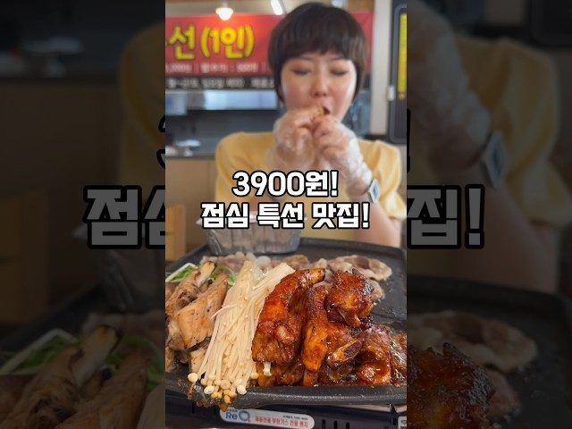 부산 금정 쪽갈비와등뼈구이 방문 영상