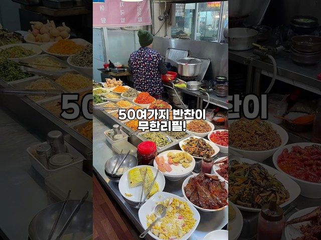 경주 맛집 대표 사진