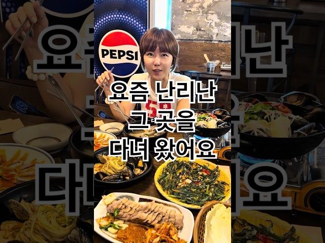 부산 남포동 메이드인코리아 방문 영상