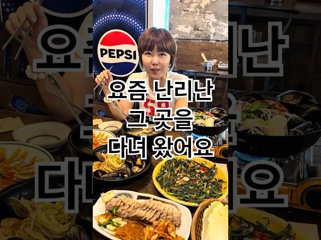 메이드인코리아 방문 사진 - 부산 남포동 맛집