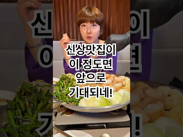 제주 제주시 송산한우곱창 방문 영상