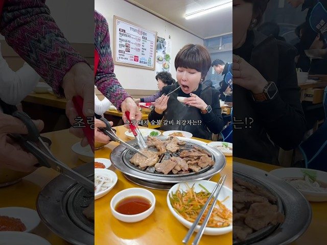 부산 초량 77숯불돼지갈비 방문 영상