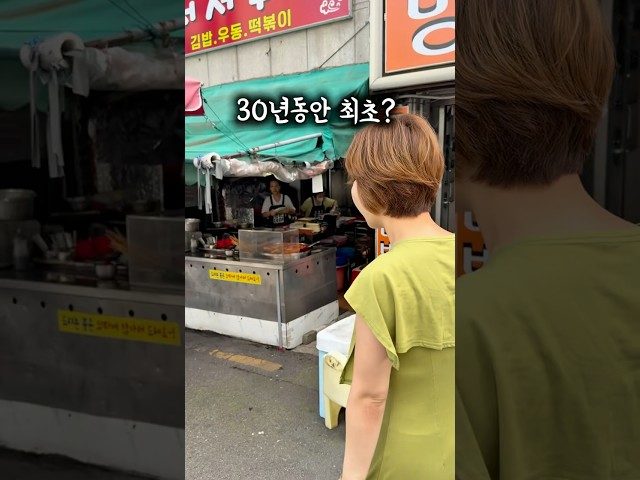 부산 안락 서서우동 방문 영상