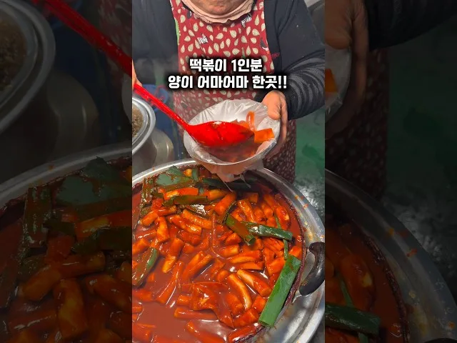 경주 성동시장 성동시장 먹거리 골목 방문 영상
