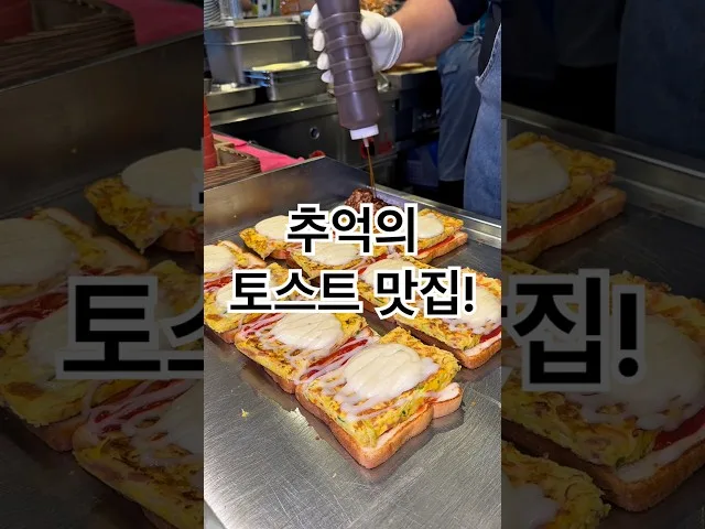송정 맛집 대표 사진
