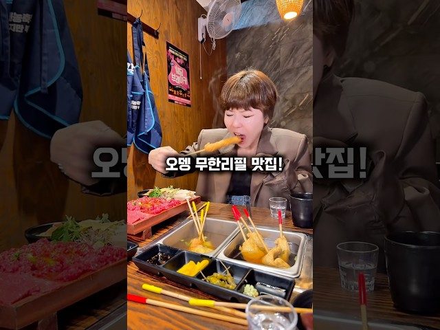 부산 남포동 혜화어묵당 방문 영상