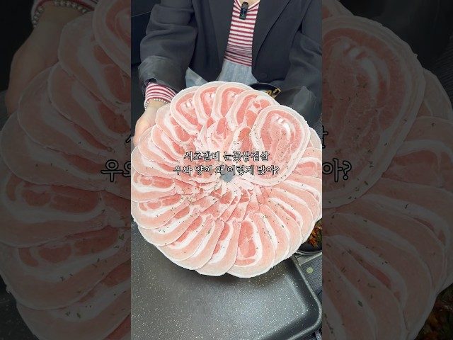 부산 하단 꼬들대패 방문 영상