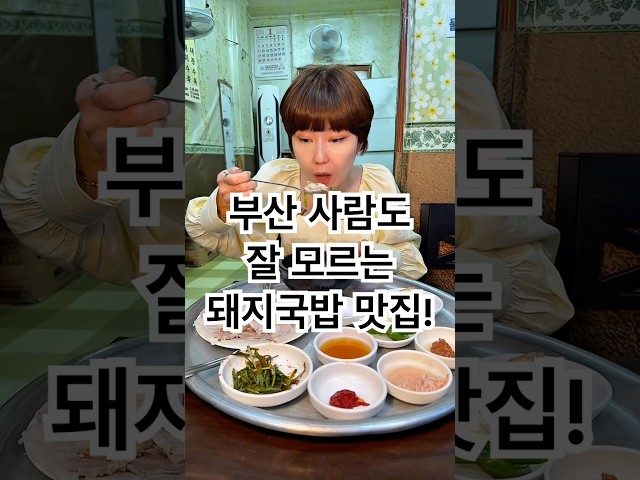 부산 초량 부산은행 방문 영상