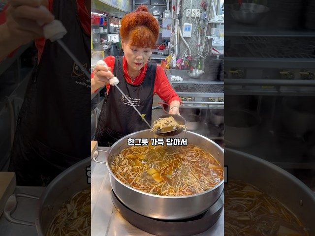 부산 구포 청도국밥 방문 영상