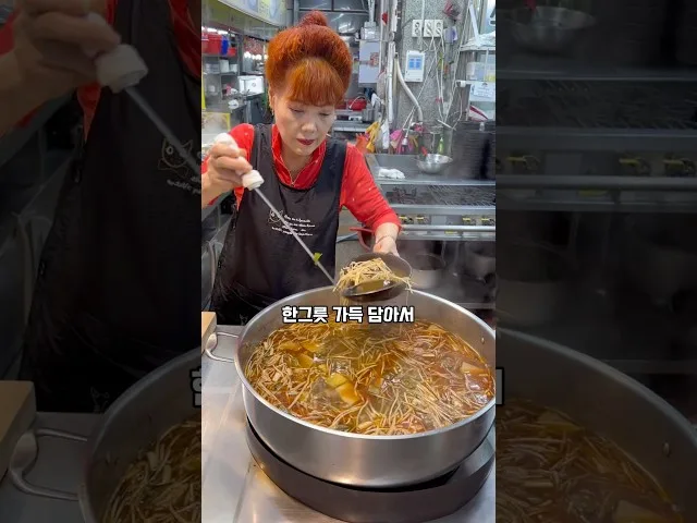 청도국밥 방문 사진 - 부산 구포 돼지국밥 국밥