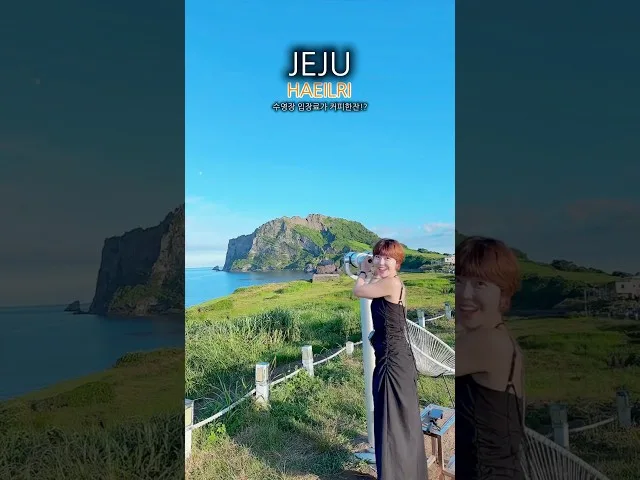 제주 성산 해일리카페 방문 영상