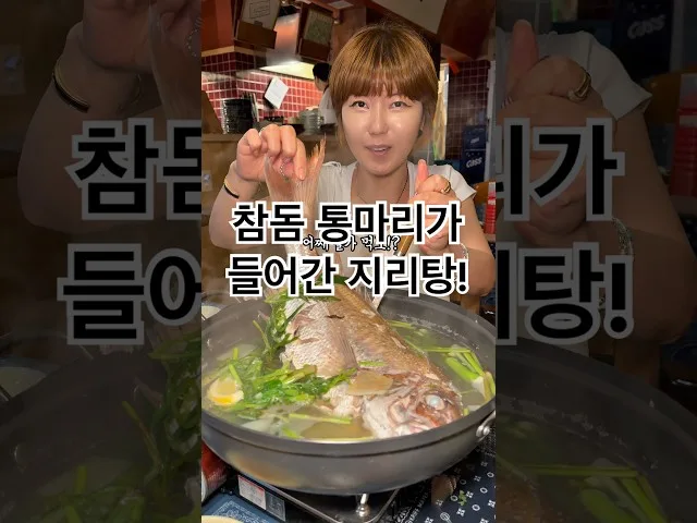 외진골목에바다코끼리와품바 방문 사진 - 부산 서면 해산물 고등어