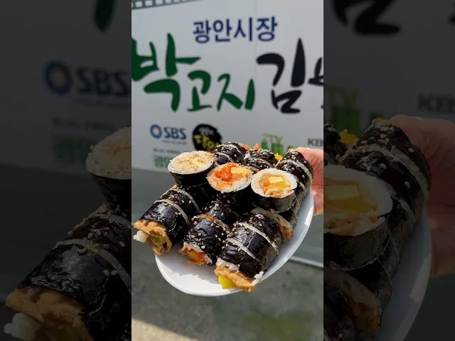 수영 맛집 대표 사진