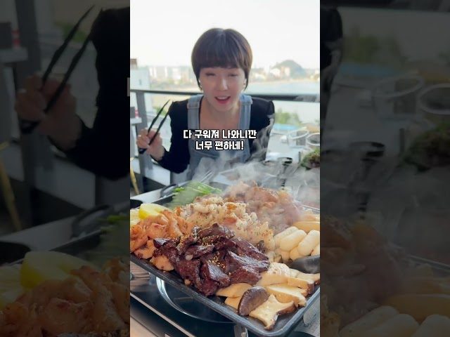부산 해운대 곱대전 방문 영상