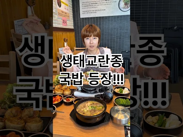 송도 맛집 대표 사진