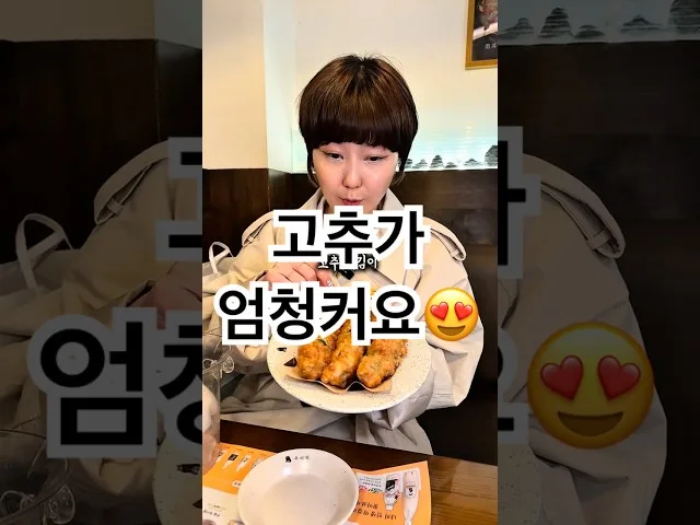 서울 망원동 우이락 방문 영상