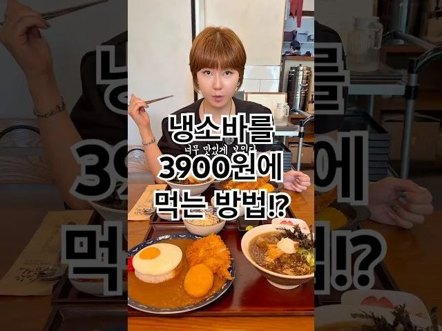 와카바 방문 사진 - 부산 맛집