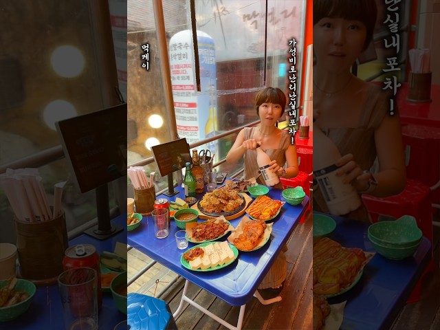 부산 부산대 꼭지네 방문 영상