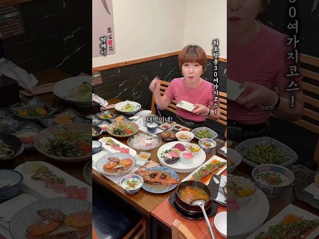 부산 동래 동래횟집 방문 영상
