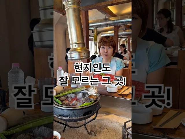 스무고개 방문 사진 - 부산 해운대 맛집