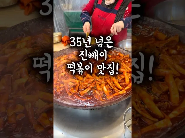 구포 맛집 대표 사진