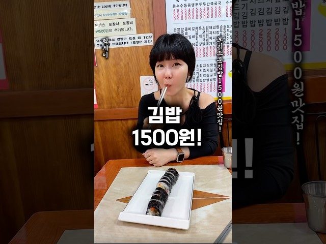 부산 사상 김밥친구 방문 영상