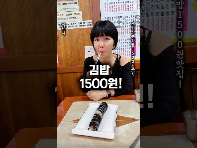 부산 사상 김밥친구 방문 영상