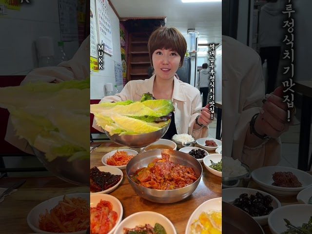 부산 남포동 보은식당 방문 영상