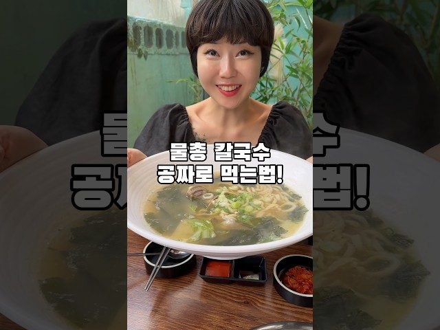 부산 기장 삼색식당 방문 영상