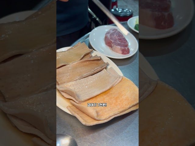 부산 부산대 껍사랑목사랑 방문 영상