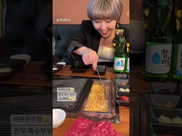 부산 수영 하누소뒷고기 방문 영상