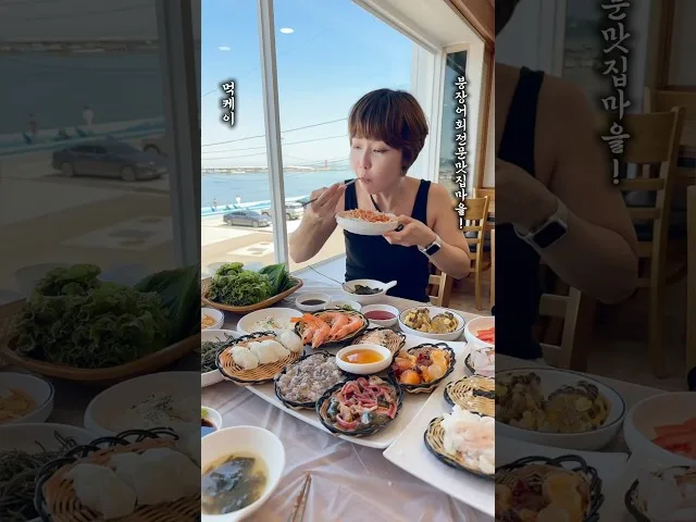 황금어장 방문 사진 - 부산 해운대 해산물 장어