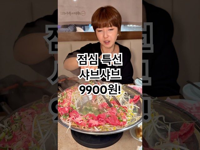 부산 대연 미식가의구이&샤브 방문 영상