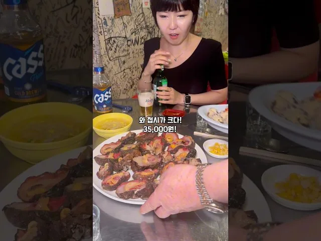 부산 연산 연산동달마 방문 영상