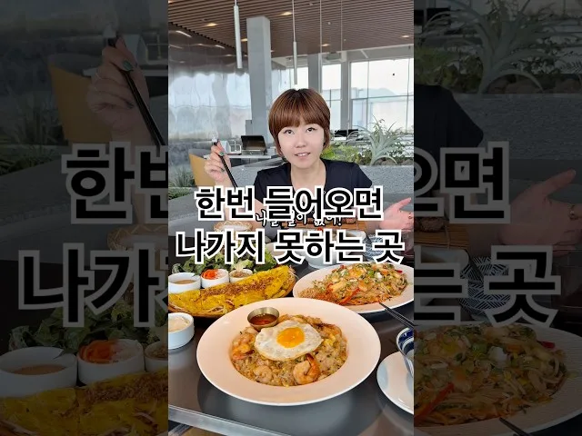 창원 진해 오든 방문 영상